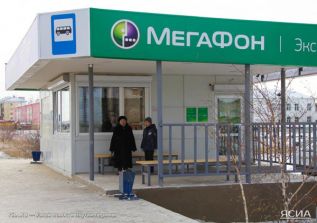 Остановки с комфортом