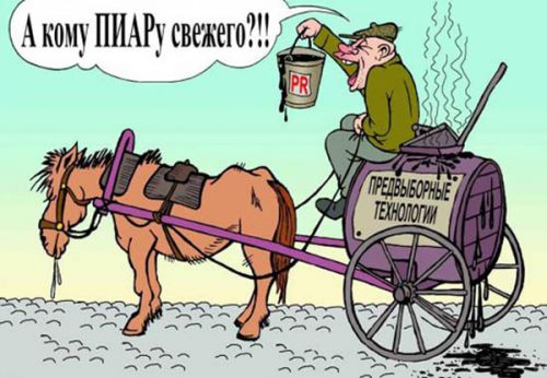 Лучшая агитация в суде?