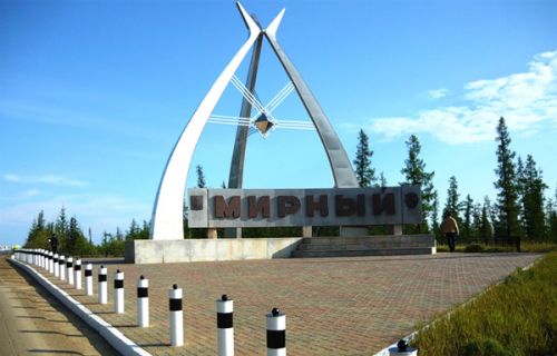 Как в Якутии пройдет  День государственности