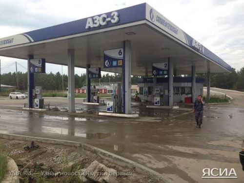 Бензин «Саханефтегазсбыта» подорожал