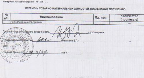 Как «заработать» два миллиона