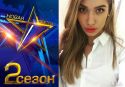 Юлия Сакса представит Якутию