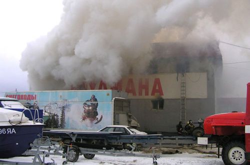 «Yamaha-центр» в огне