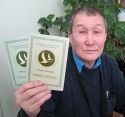 Где зарыты деньги «Земли Олонхо»?