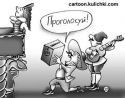 Свежие головы