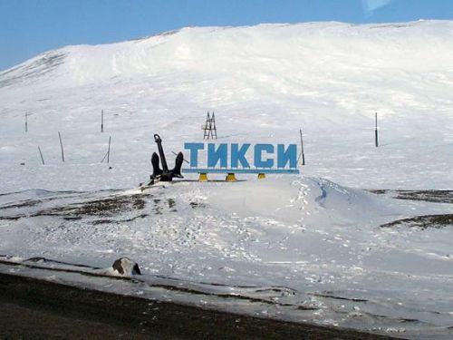 Тикси ждет…