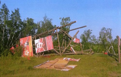 Кто посягнул на историческую вышку?