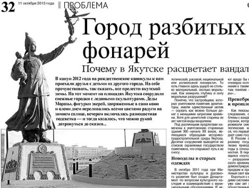 Памятники  не просто так ставят