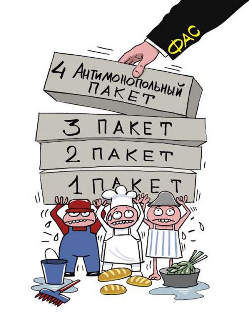 Закон  о конкуренции смягчили