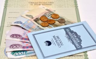 Пособия, выплаты  и «подросший»  МРОТ