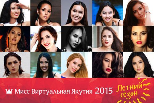 Последний виртуальный рывок