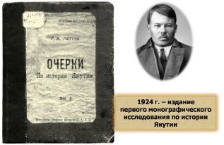Из Караганды он уже не вернулся…