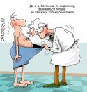 Все о диспансеризации