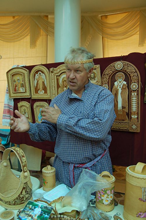 Выставка