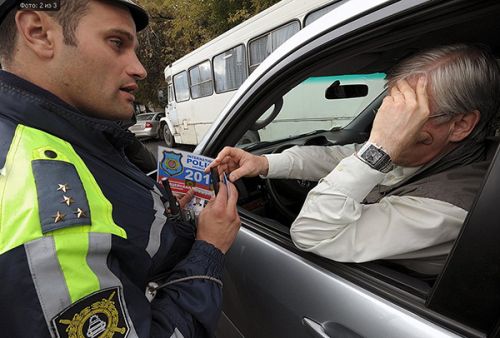 Права с отметкой