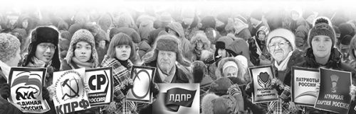 Сколько у нас  партий?