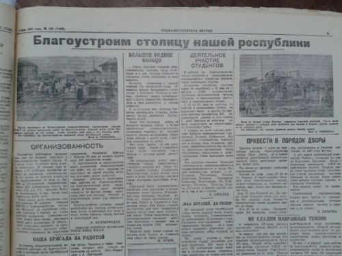 Эстафета благоустройства