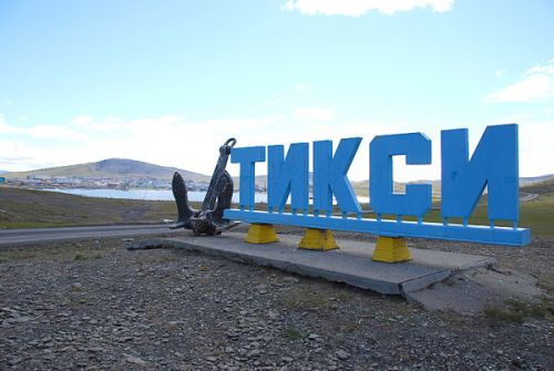 Новоселье в заполярном поселке 