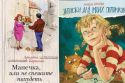 Книги Ариадны Борисовой печатают издательства России